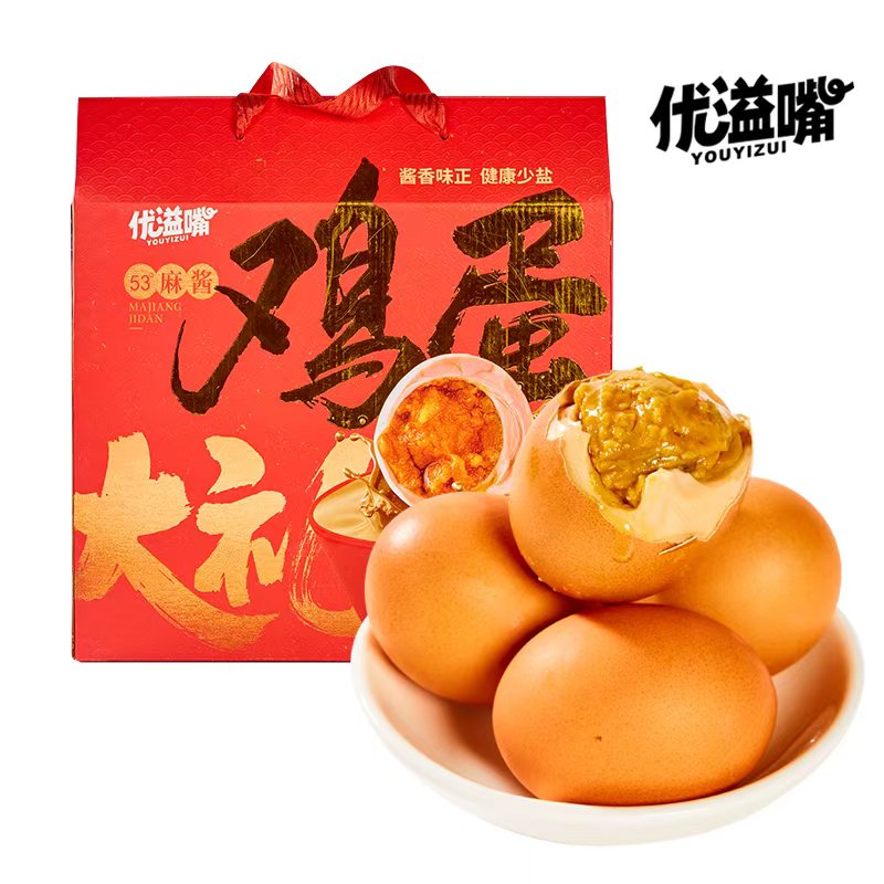53°麻酱鸡蛋30枚红色礼盒