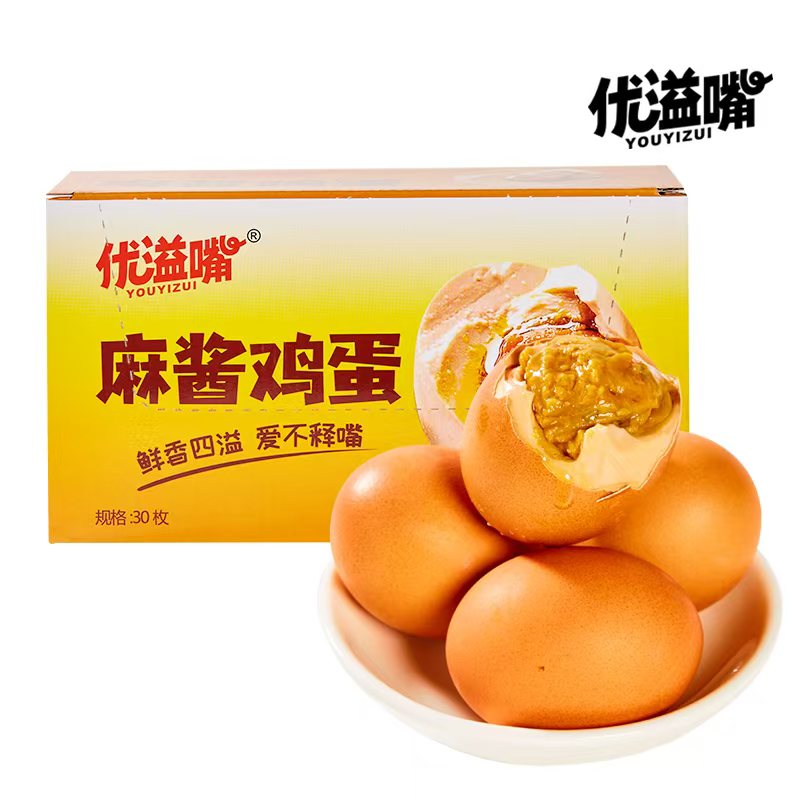 53°麻酱鸡蛋30枚休闲装